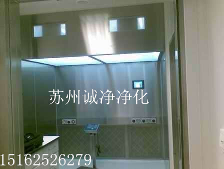 負(fù)壓稱量罩 負(fù)壓稱量間 負(fù)壓稱量室 GMP稱量罩 稱量室 稱量間 負(fù)壓稱量罩 負(fù)壓稱量間 負(fù)壓稱量室 GMP稱量罩 稱量室 稱量間