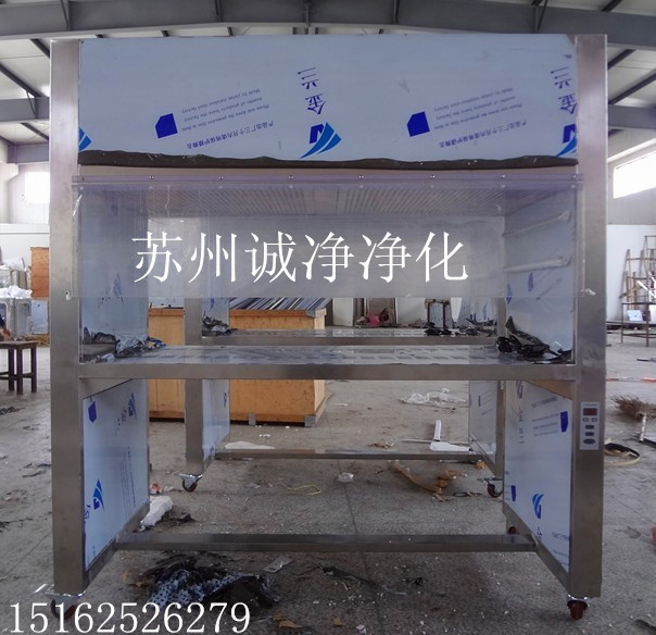 不銹鋼雙人雙面垂直流潔凈工作臺 不銹鋼雙人雙面垂直流潔凈工作臺