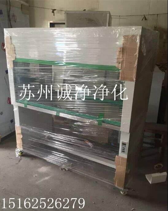 鋼板噴塑雙人雙面垂直流潔凈工作臺(tái) 鋼板噴塑雙人雙面垂直流潔凈工作臺(tái)