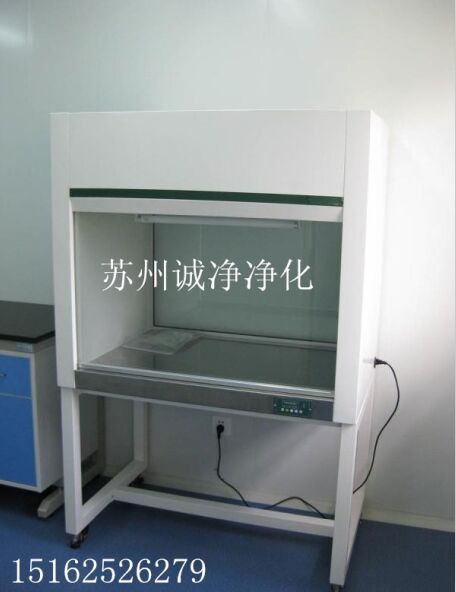 鋼板噴塑單人單面垂直流潔凈工作臺 鋼板噴塑單人單面垂直流潔凈工作臺