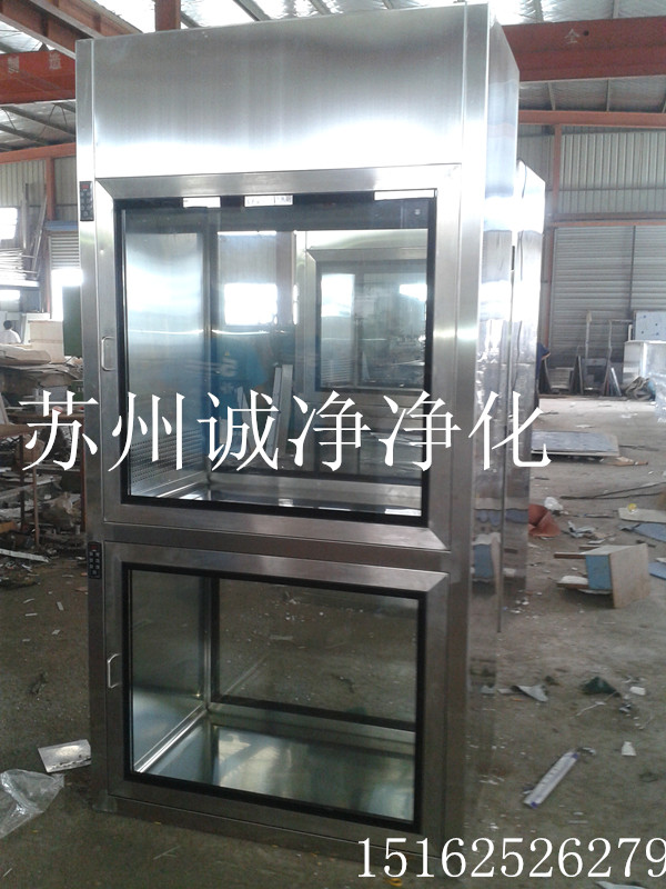 不銹鋼雙層潔凈傳遞窗 不銹鋼雙層潔凈傳遞窗