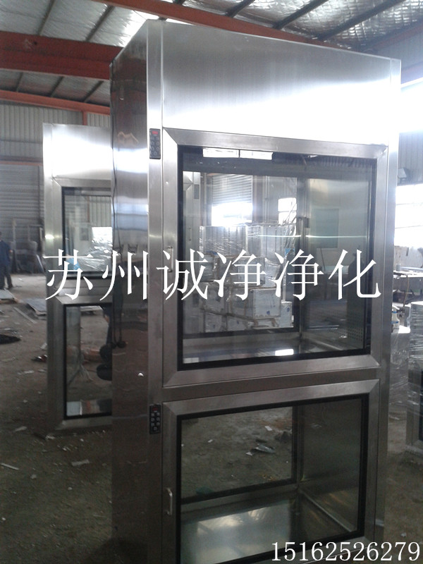 不銹鋼雙層潔凈傳遞窗 不銹鋼雙層潔凈傳遞窗